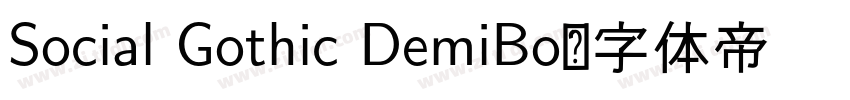 Social Gothic DemiBo字体转换